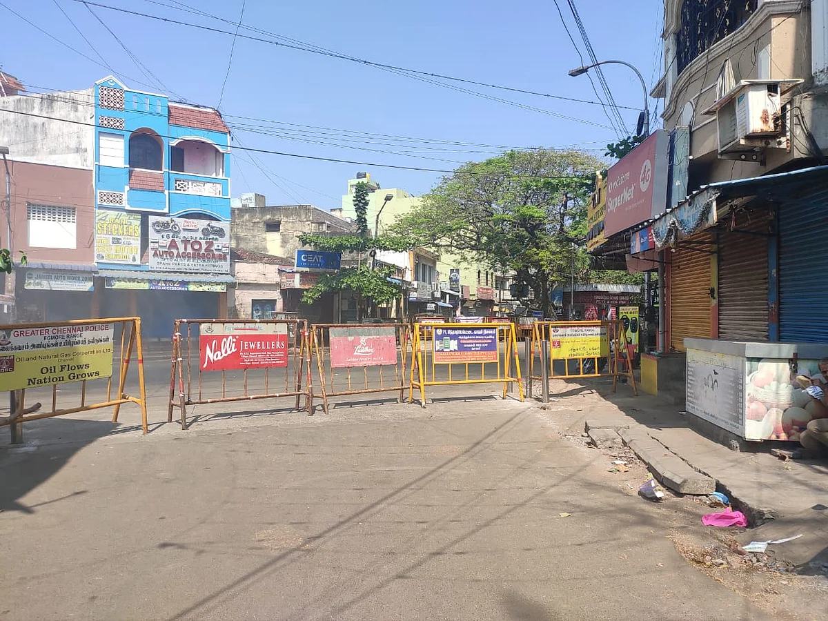 சீல் வைக்கப்பட்ட தெரு