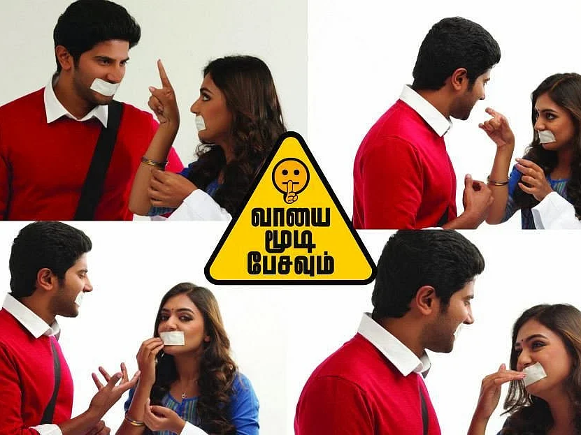 "மருந்து அடிக்கிறது, மாஸ்க் போடுறதுனு கொரோனாவோட நிறைய சம்பந்தம் இருக்கு!"- பாலாஜி மோகன் #6YearsOfVaayaiMoodiPesavum