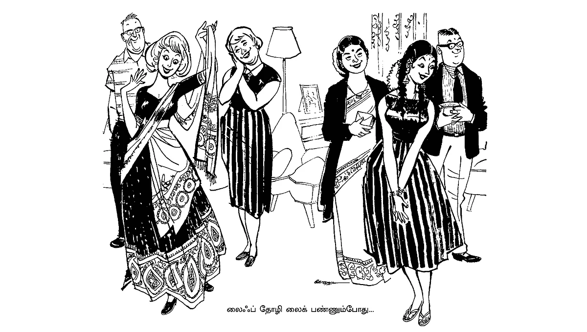வாஷிங்டனில் திருமணம் - 1