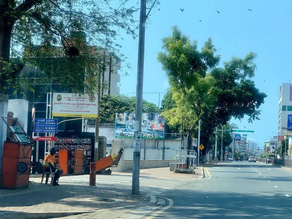 இலங்கை