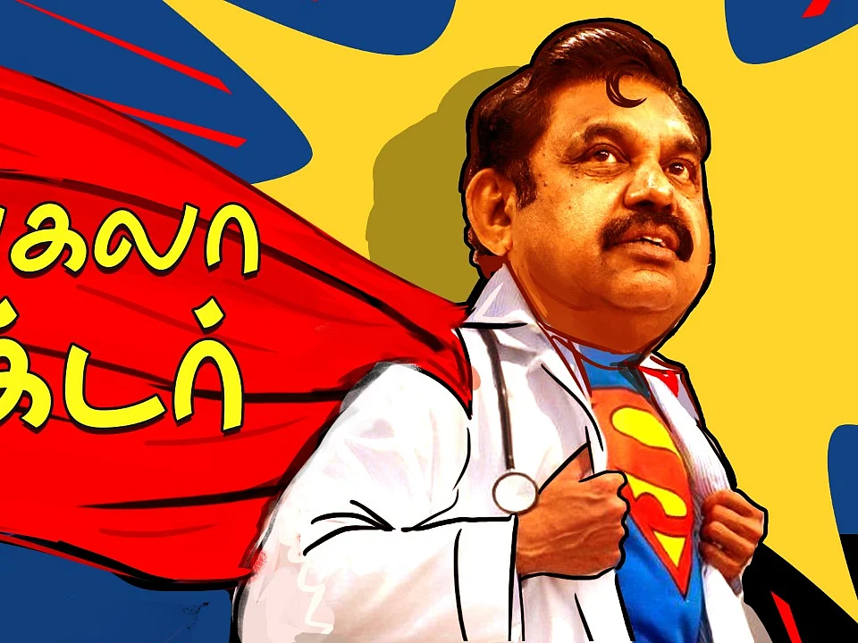 The Imperfect Show | Corona-வை வைத்து மல்லுக்கட்டும் Edappadi & Stalin! | 17/4/2020