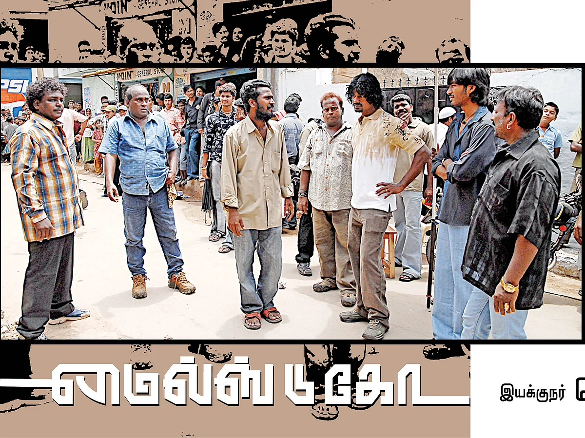 மைல்ஸ் டு கோ... 6
