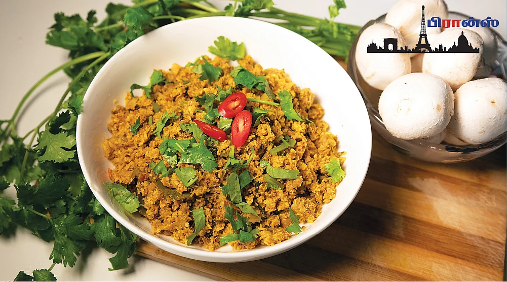 டக்சல் காளான் மசாலா