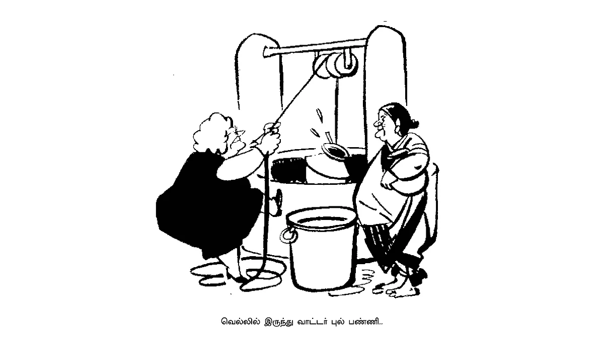 வாஷிங்டனில் திருமணம் - 5