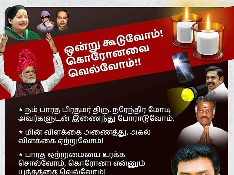 `ஒன்று கூடுவோம்; கொரோனாவை வெல்வோம்!' - சர்ச்சையைக் கிளப்பிய ரவீந்திரநாத் குமார் எம்.பி-யின் பதிவு