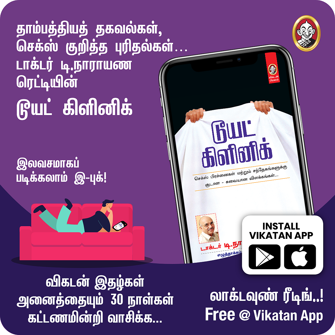 8 ஜானர்களில் 8 இ-புக்ஸ் ஃப்ரீ... ரூ.995 மதிப்பிலான இ-புத்தகங்கள் முற்றிலும் இலவசம்!