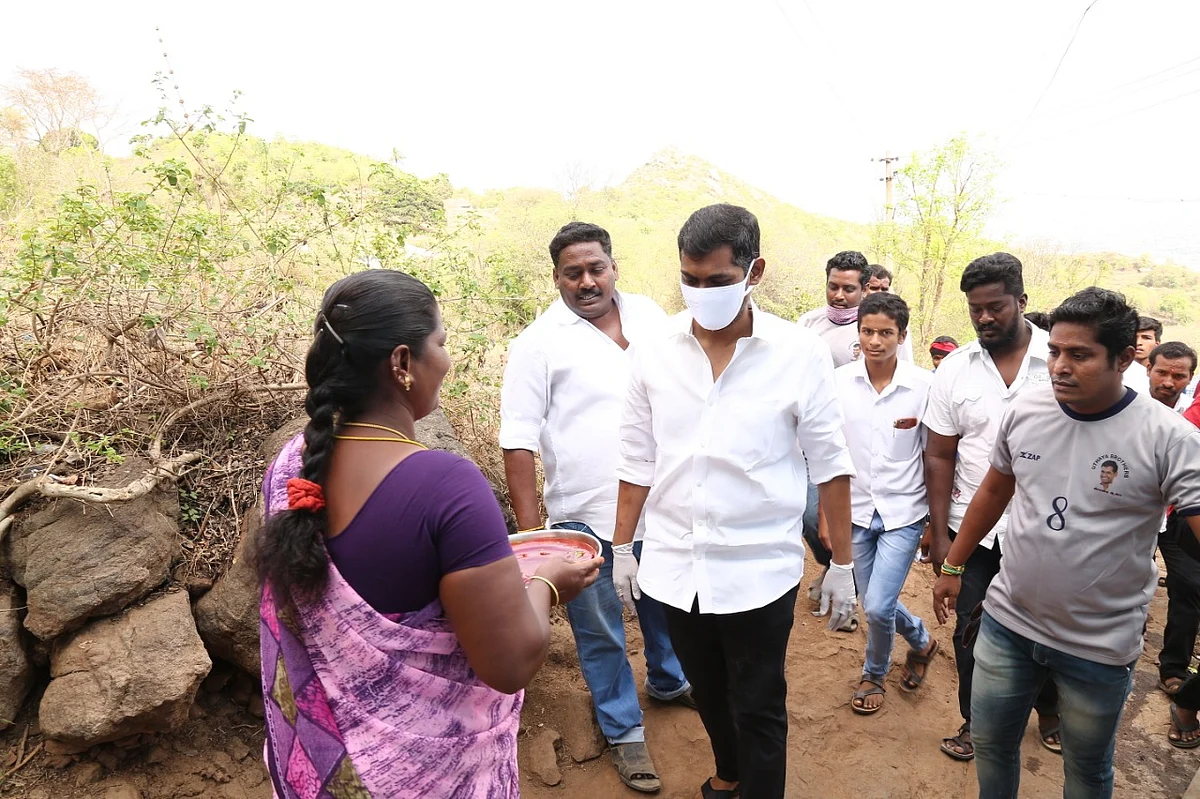 மலைக் கிராமம்