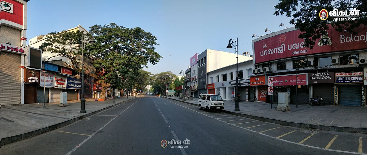 பாண்டி பஜார்