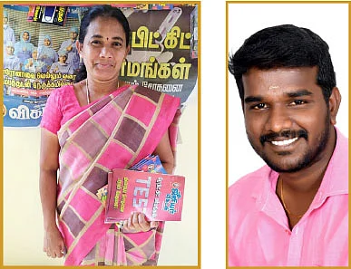 செல்வி, அழகர்