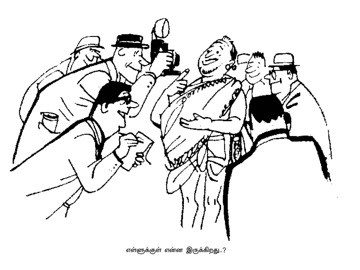 வாஷிங்டனில் திருமணம் - 3