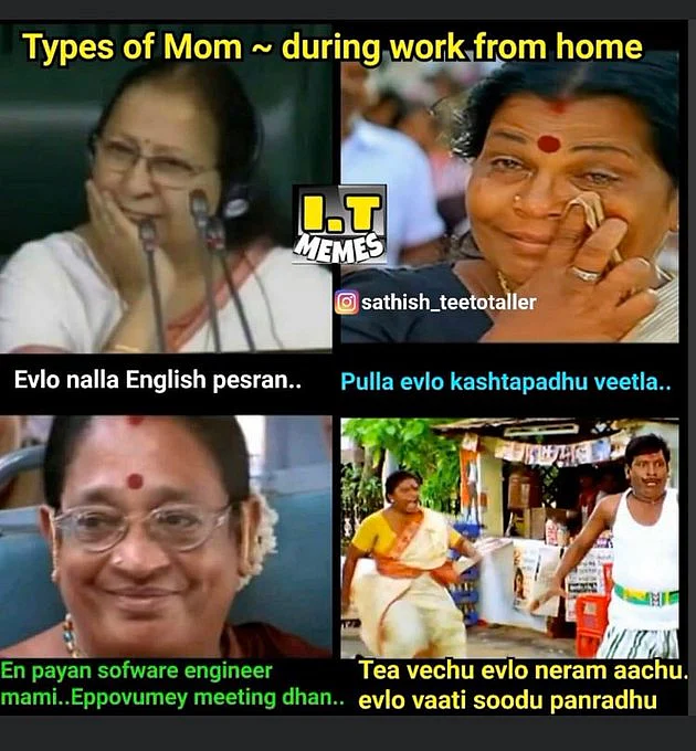 மீம்