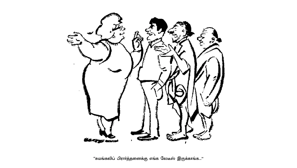 வாஷிங்டனில் திருமணம் - 7