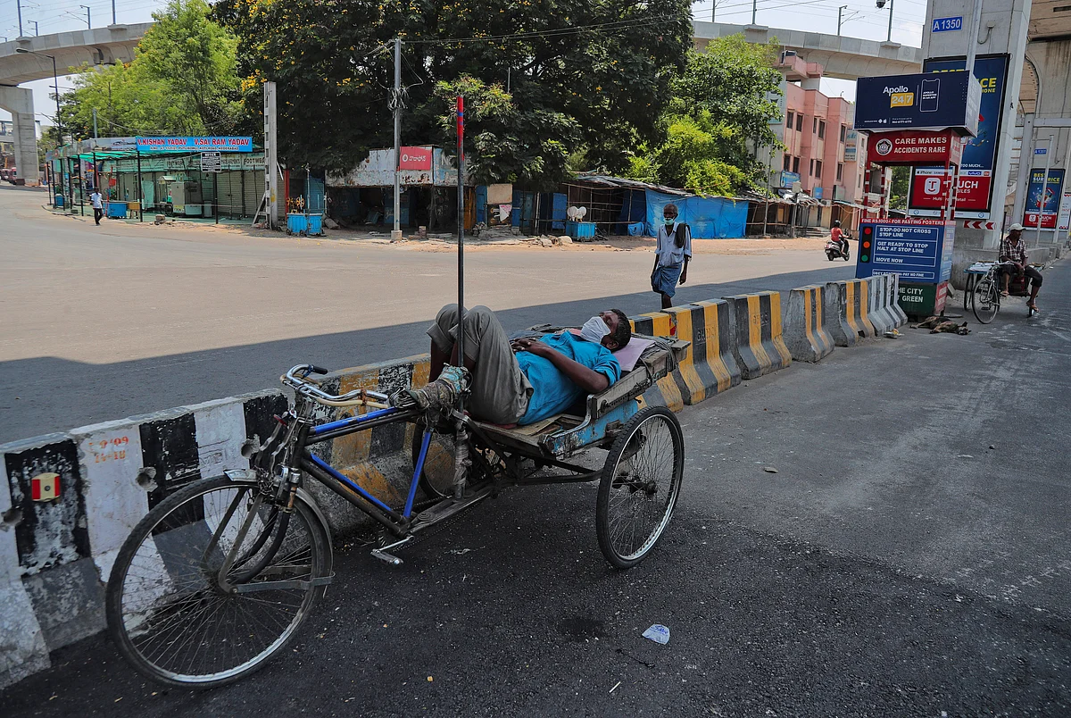 ஊரடங்கு