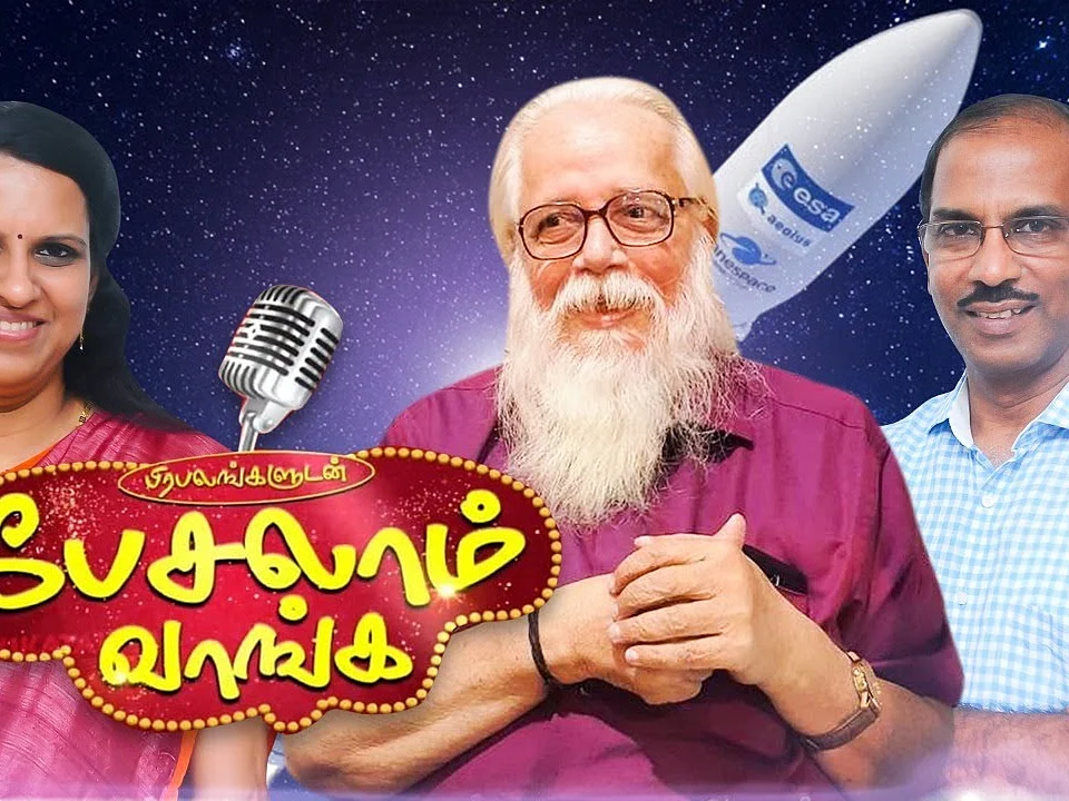 ISRO சவால்கள் முதல் சிறை அனுபவம் வரை... - Scientist Nambi Narayanan Interview