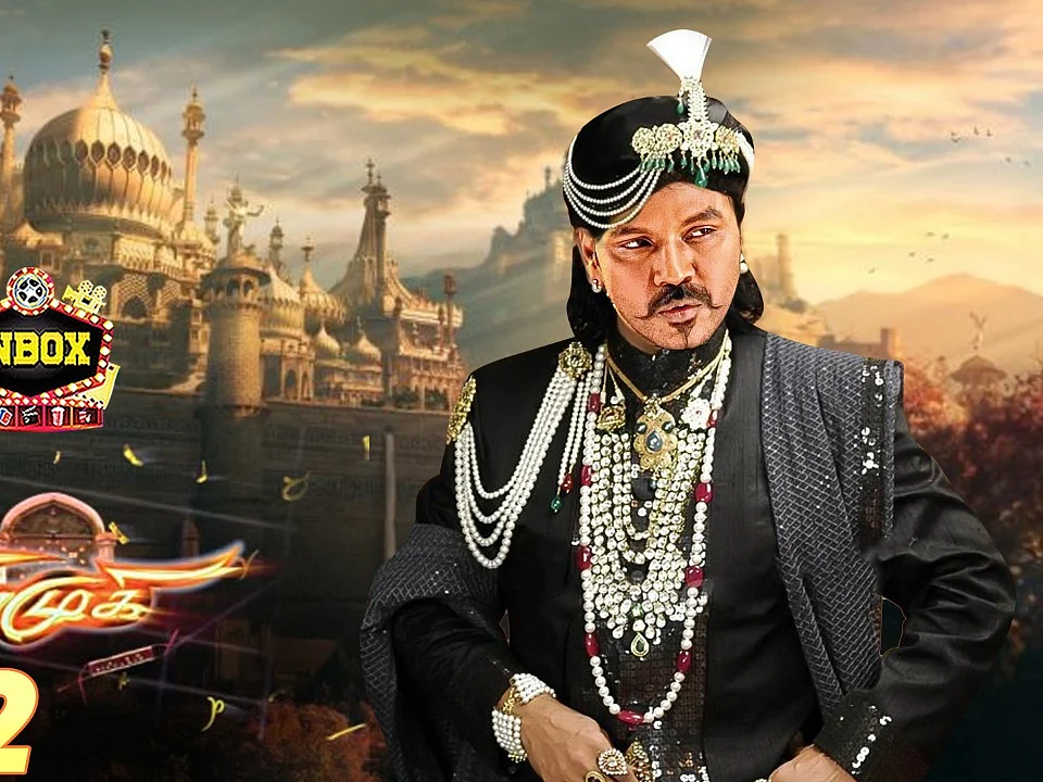 BREAKING: Massive update on Chandramukhi 2 | Raghava Lawrence | P Vasu | inbox