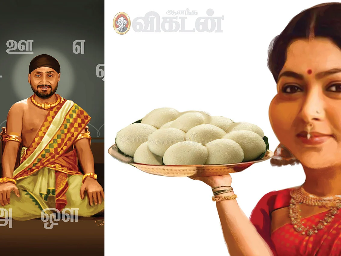 வாசகர் மேடை: கொண்டைக்கடலை பார்சல்!