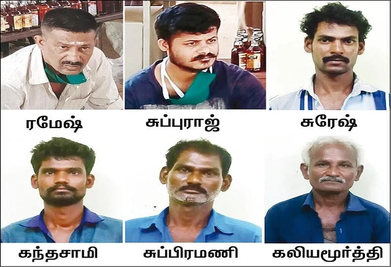 கள்ளச்சாராயம் காய்ச்சி கைது செய்யப்பட்டவர்கள்