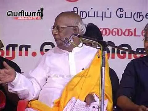 வெற்றிகொண்டான்