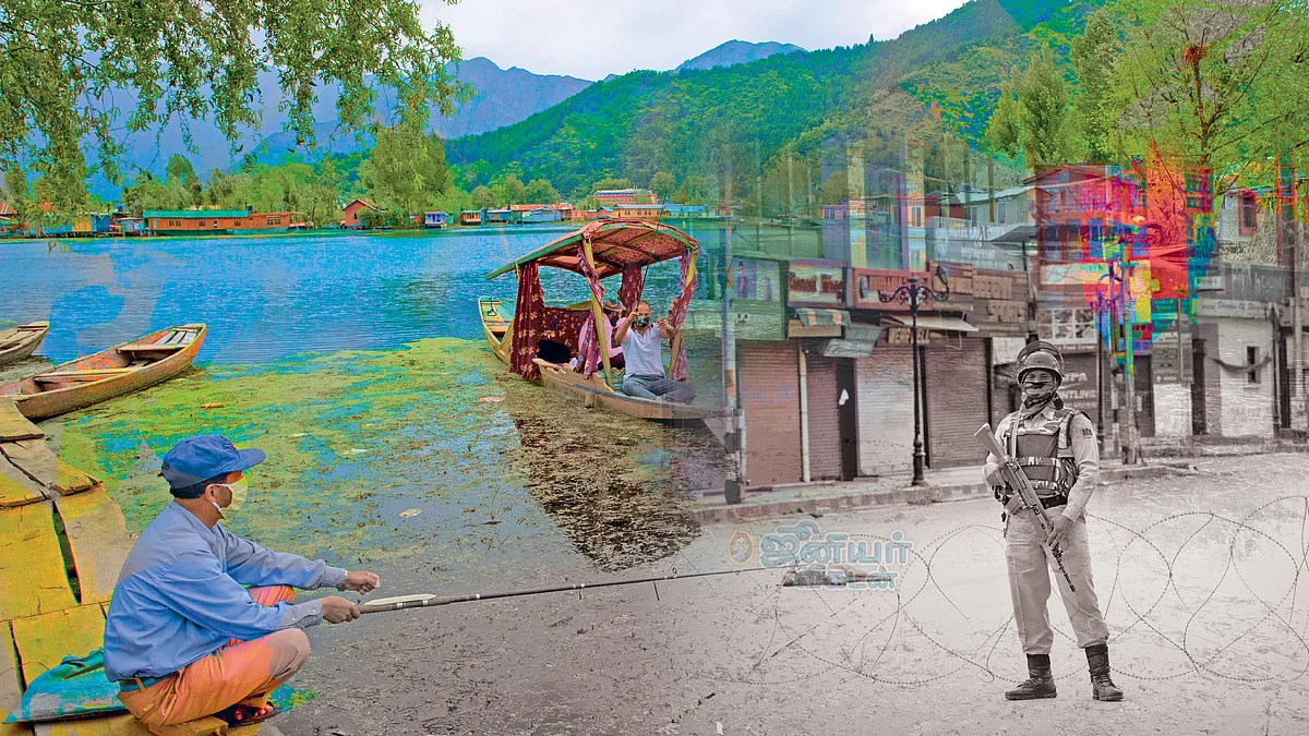 காஷ்மீர்