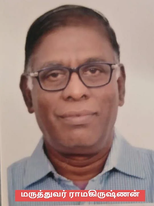 மருத்துவர் ராமகிருஷ்ணன்