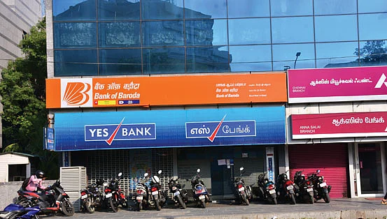 யெஸ் பேங்க்
