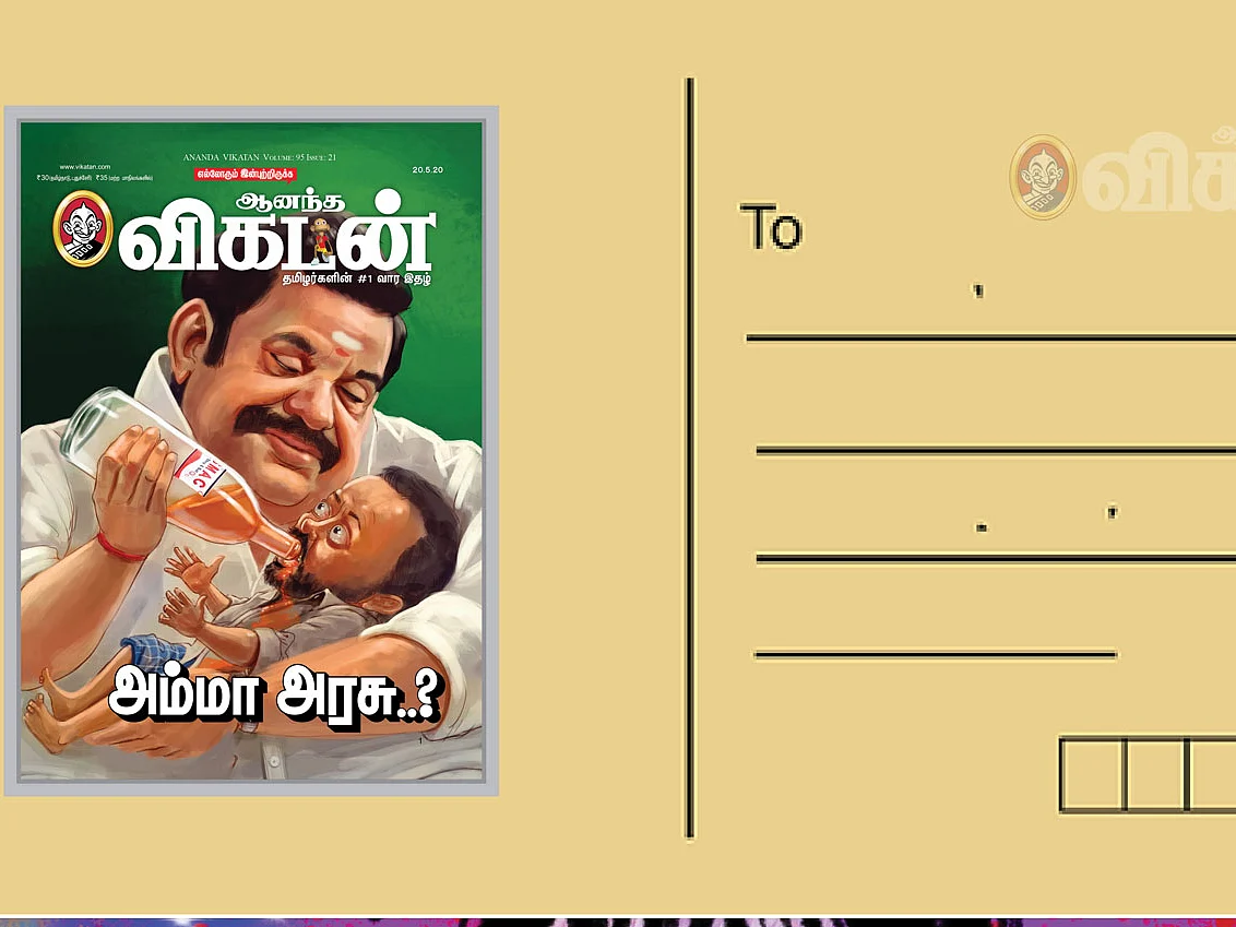 கடிதங்கள்