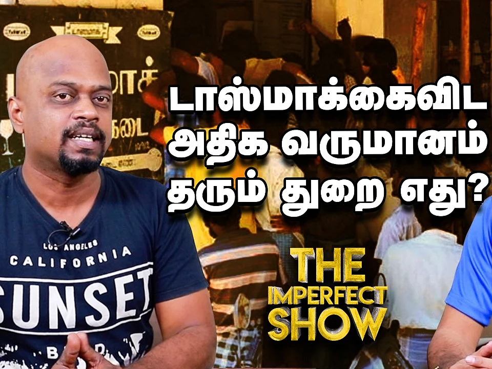 Sasikala எப்போது விடுதலை ஆகிறார்? | The Imperfect Show 24/5/2020