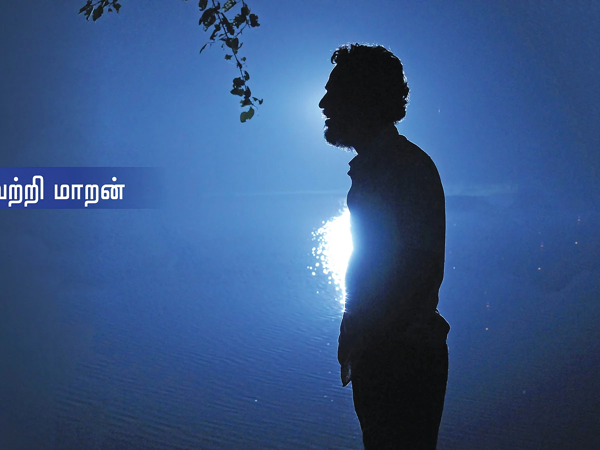 மைல்ஸ் டு கோ... 25