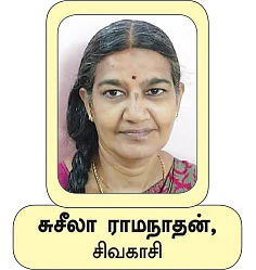 30 வாசகிகள்... 30 உணவுகள் -
அறுசுவை கொண்டாட்டம்!