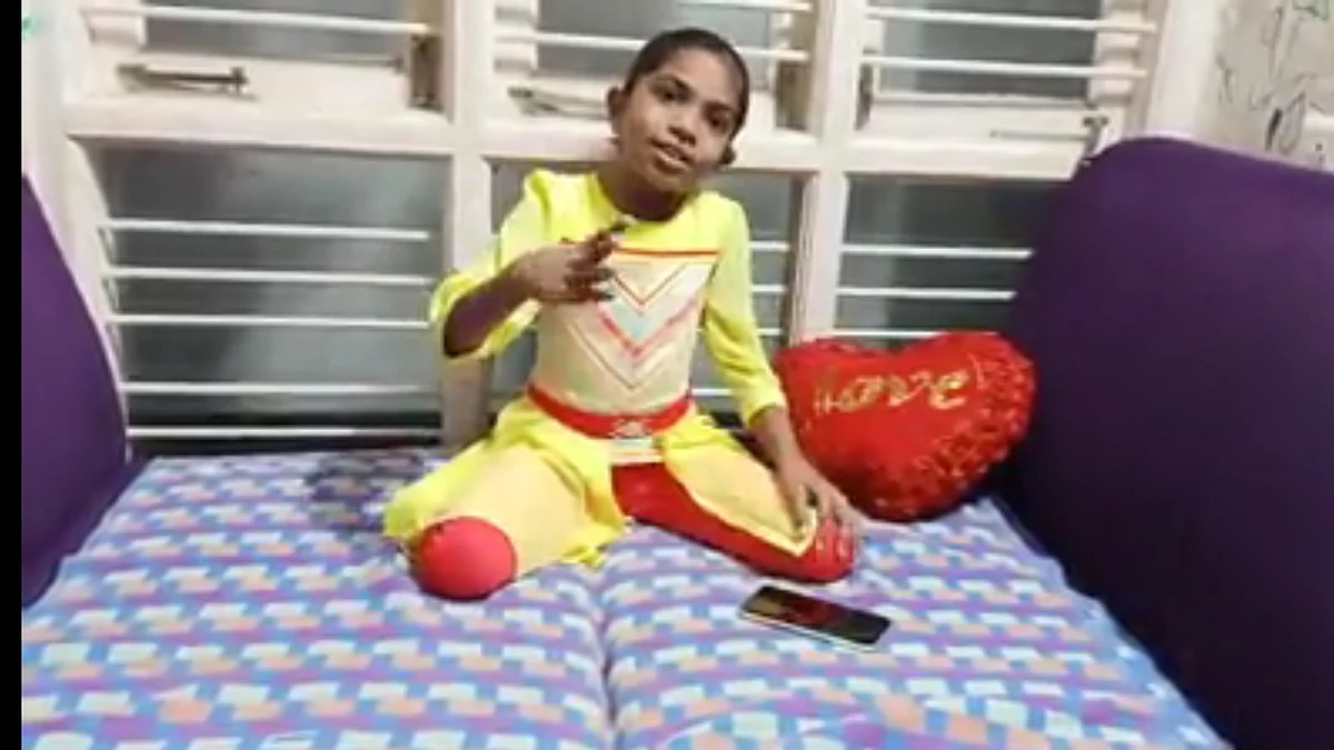 ரியா