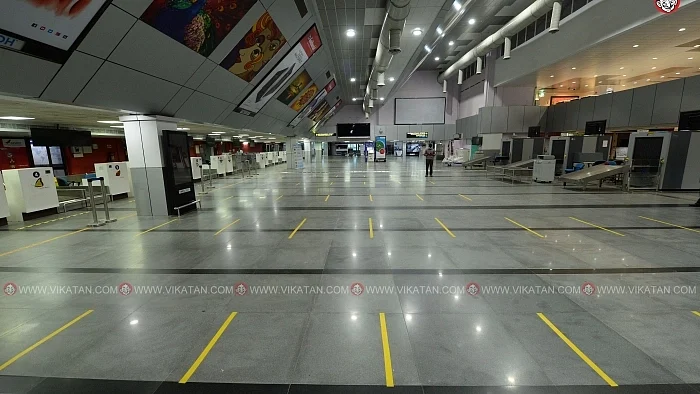கோவை விமான நிலையம்