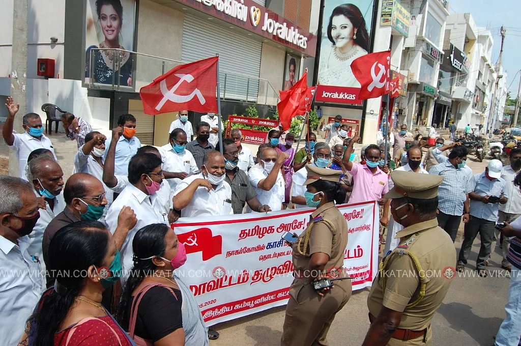 சி.பி.எம். ஆர்ப்பாட்டம்