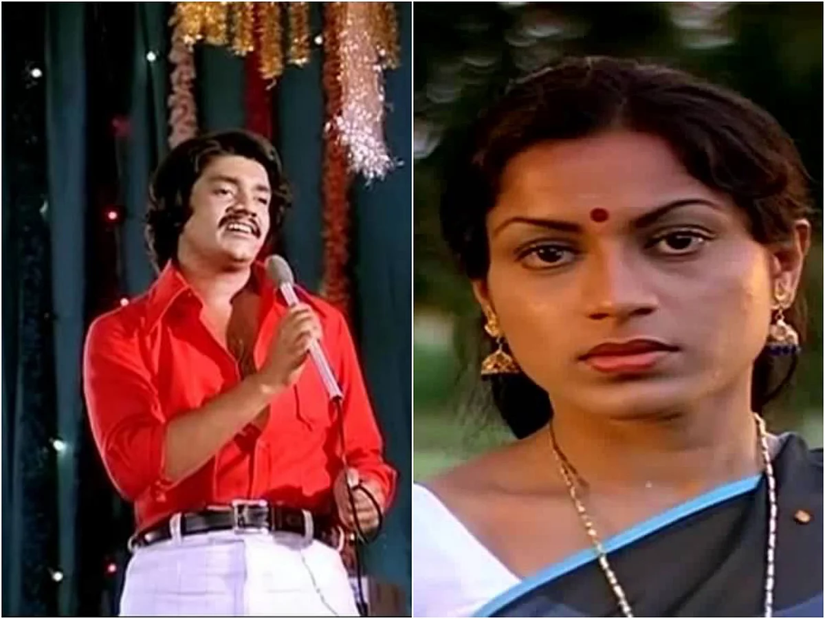 ஒரு தலை ராகம்