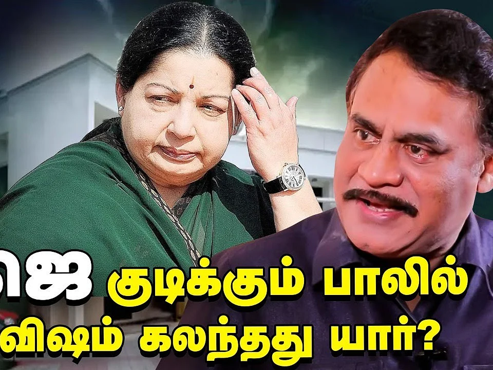 கோடி மதிப்புள்ள ஜெயலலிதாவின் வீடு யாருக்குச் சொந்தம்? | Jayalalithaa | Poes Garden | Deepa