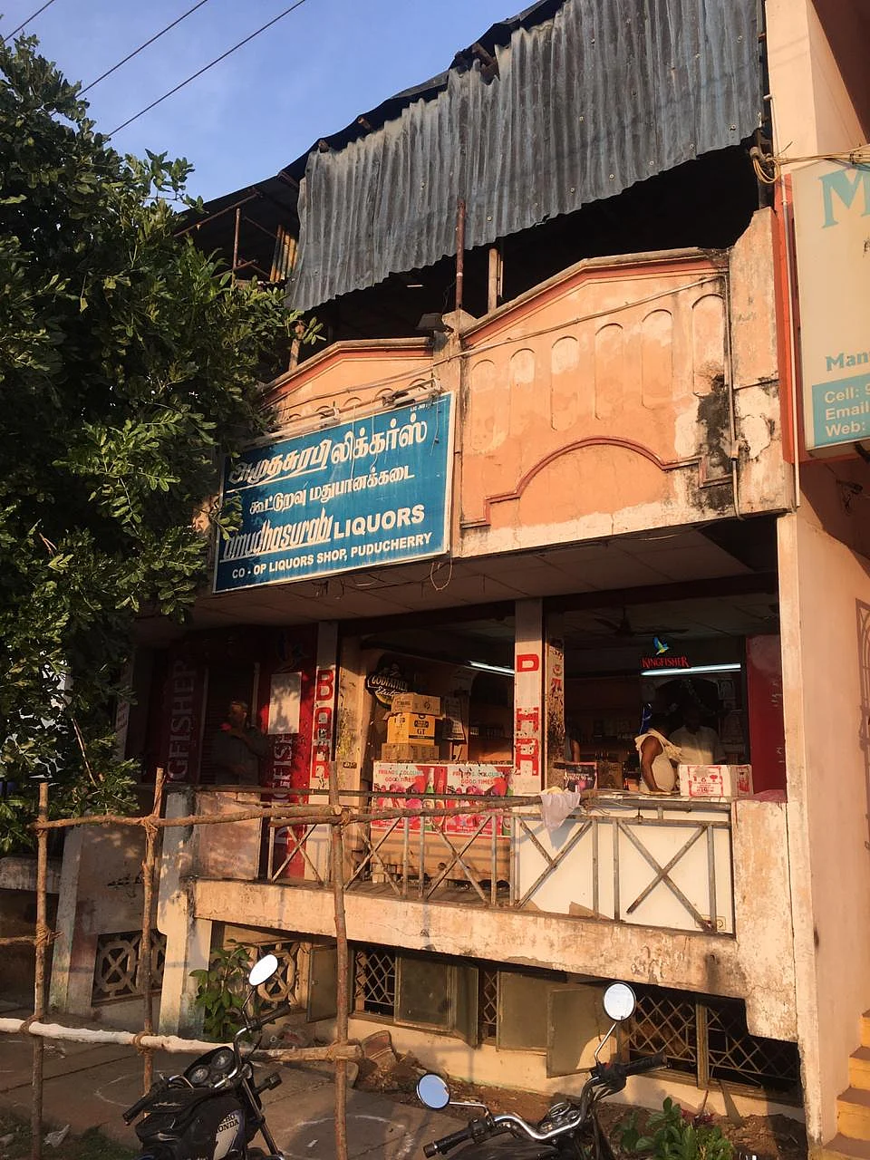 வெறிச்சோடிய மதுக்கடைகள்