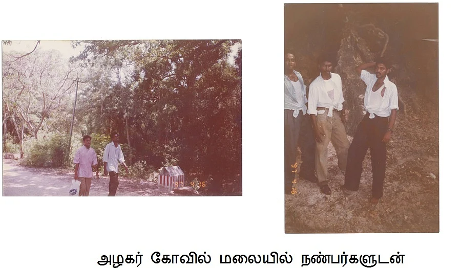 நண்பர்களுடன் அழகர் கோவில் மலை ட்ரெக்கிங்..
