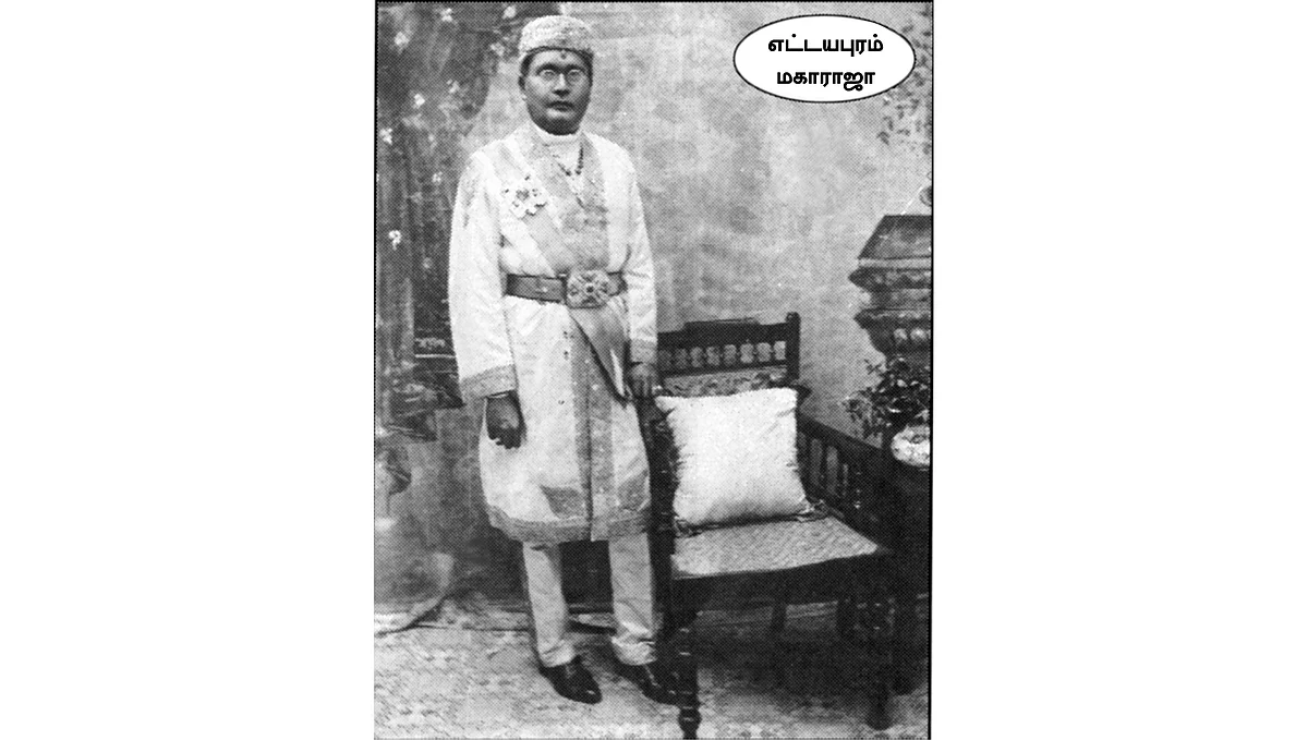 வருச நாட்டு ஜமீன் கதை - 33