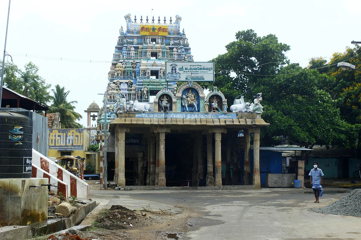 கடம்பவனேஸ்வரர் ஆலயம்