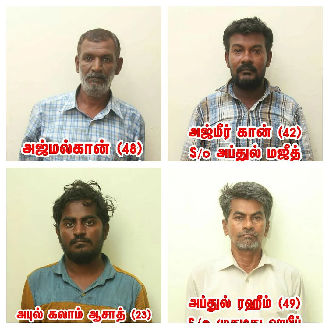 போதை பொருட்கள் கடத்தியவர்கள்