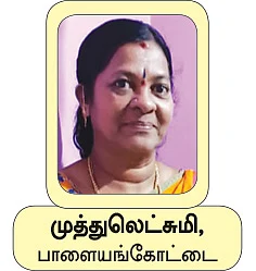 30 வாசகிகள்... 30 உணவுகள் -
அறுசுவை கொண்டாட்டம்!