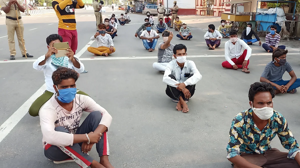 ஊரடங்கு