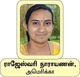30 வாசகிகள்... 30 உணவுகள் -
அறுசுவை கொண்டாட்டம்!