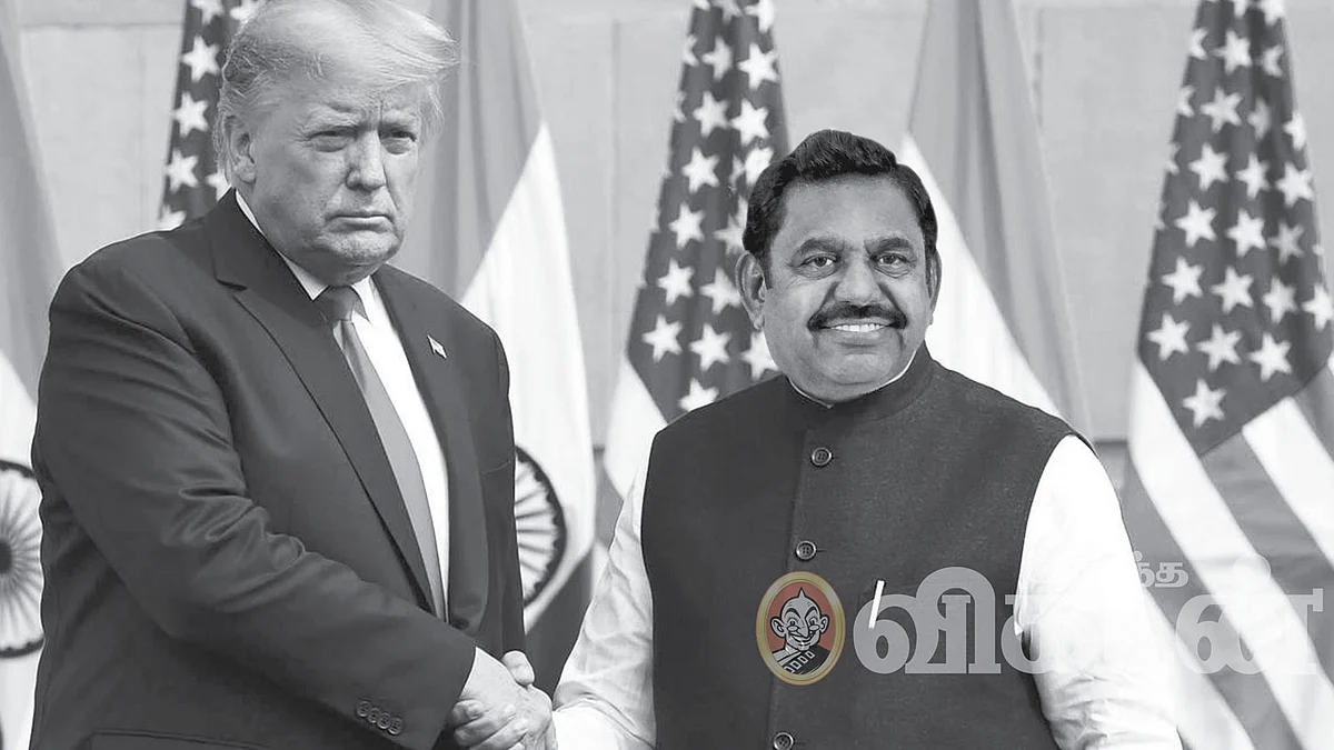 எடப்பாடி, ட்ரம்ப்