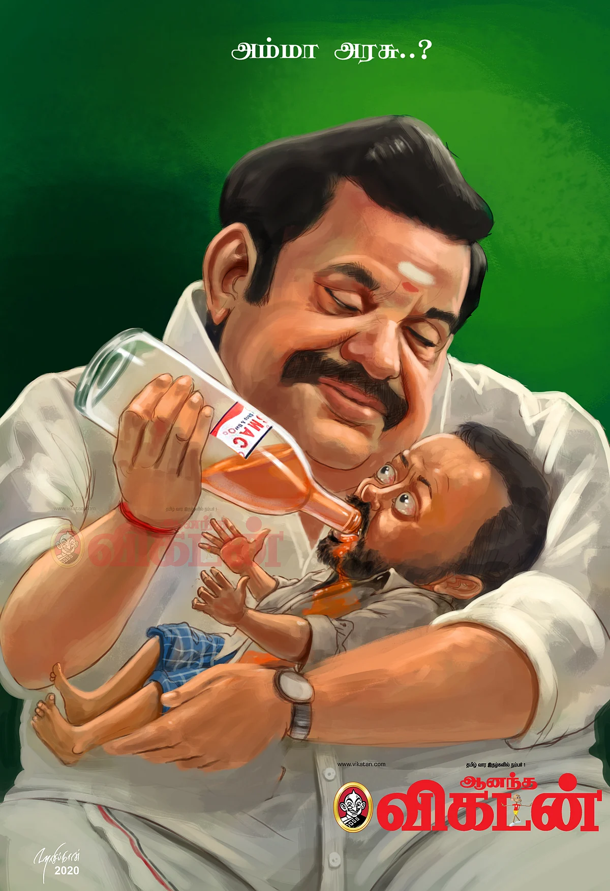 ஆனந்த விகடன் கார்ட்டூன்