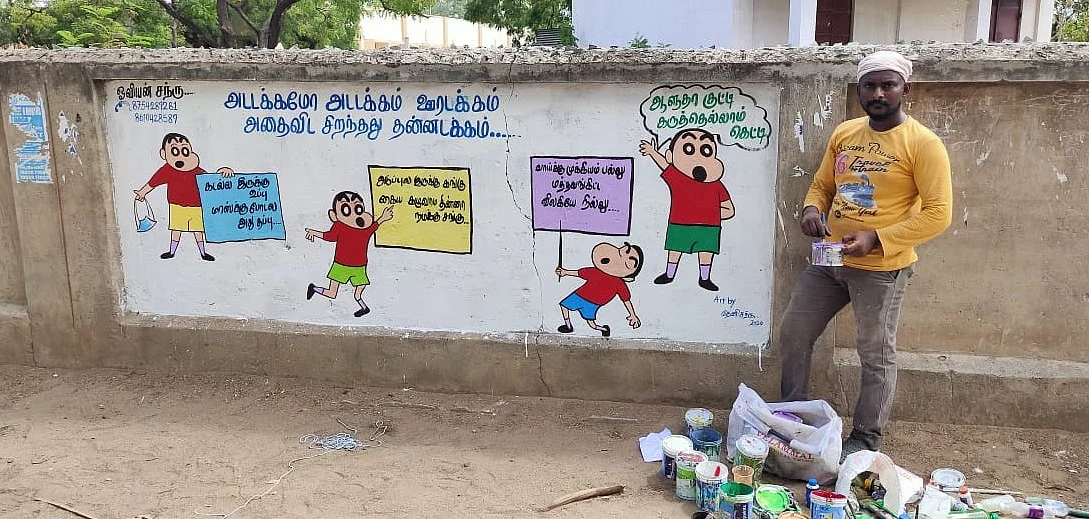 சந்துரு