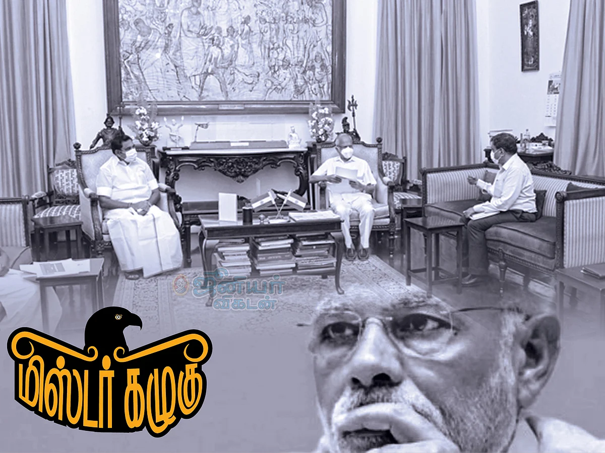 மிஸ்டர் கழுகு: தமிழக அரசுமீது புகார் வாசித்த ஆளுநர்!