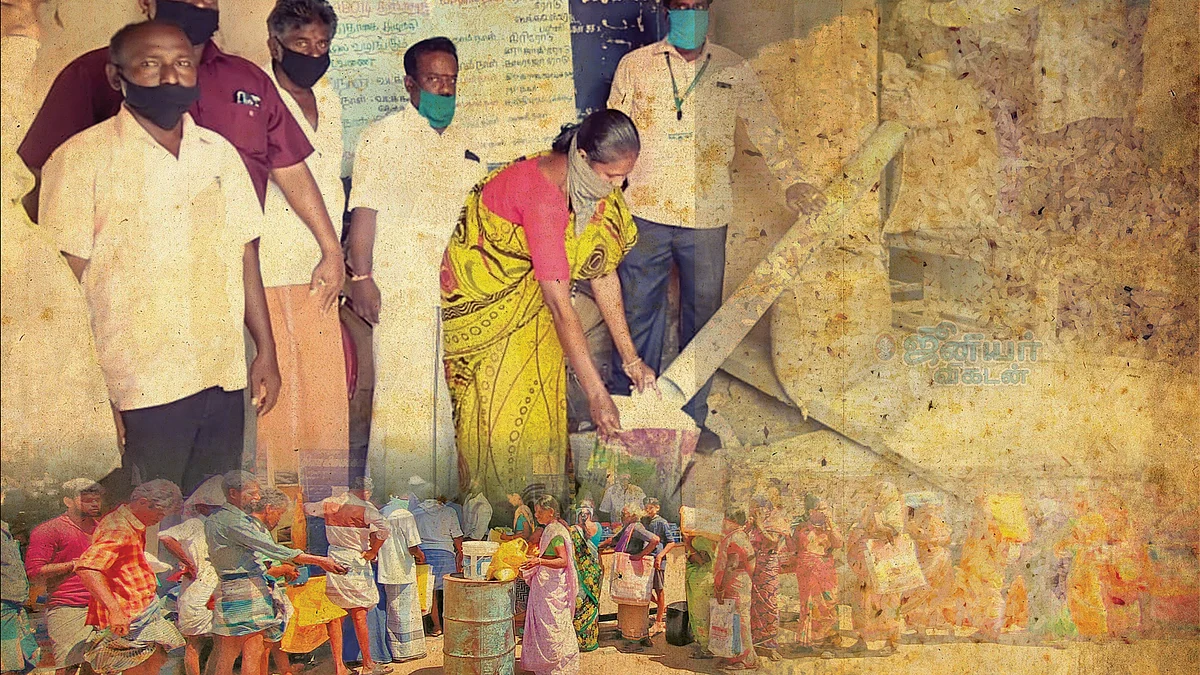 ரேஷன் அரிசி