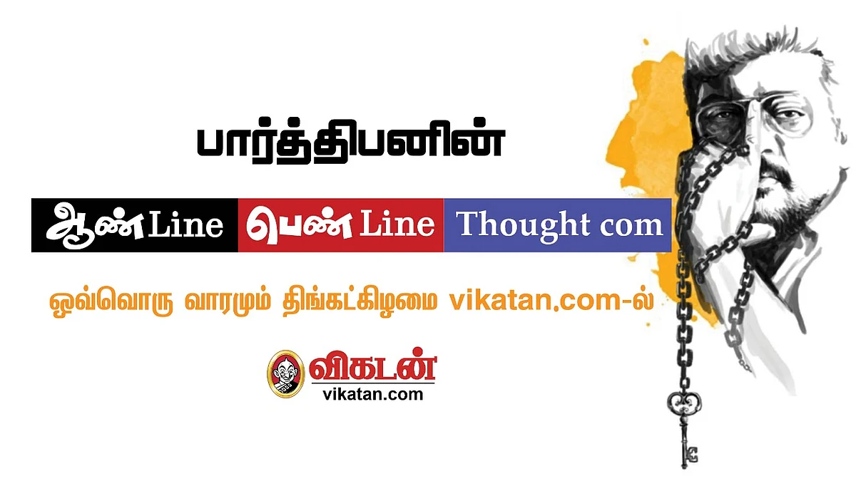 #AskParthiban