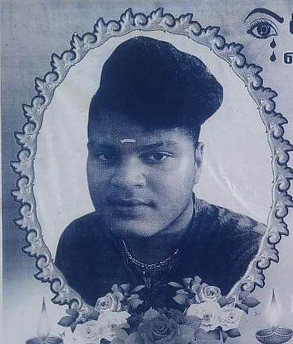 யஷ்வந்த்