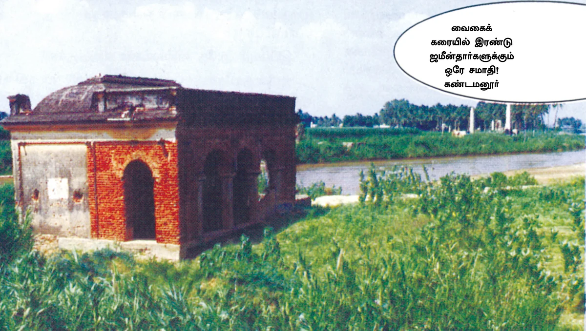 வருச நாட்டு ஜமீன் கதை - 30